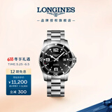 浪琴（LONGINES）瑞士手表 康卡斯潜水系列 男士钢带机械表L37424566