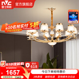 雷士（NVC）欧式现代轻奢水晶百搭客厅吊灯餐厅吊灯卧室灯灯具灯饰 金澜10头吊灯【需另购E14光源】