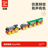 Hape(德国)儿童火车头玩具复古声光蒸汽火车轨道兼容节日礼物E3740