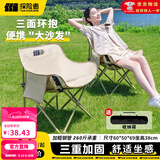 探险者（TAN XIAN ZHE）户外折叠椅露营椅子月亮椅便携折叠桌椅高靠背躺椅小凳子钓鱼椅 经典舒适款卡其【3重绷带加固】