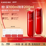 韩束红蛮腰乳液100ml*2紧致抗皱淡纹补水保湿化妆品男女生日礼物