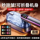 卡恩欧【100W+热销丨智能除皱】挂烫机手持熨烫机家用2026新款小型蒸汽熨斗烫衣服神器干湿两用出差便携 【AI顶配版】大水箱版丨疾速除皱丨抗皱30天 全能熨烫丨杀菌祛味丨高奢护衣丨