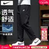 耐克（NIKE）裤子男款夏季 2026新款运动男裤直筒卫裤梭织速干长裤男士休闲裤 HJ1998-011/晒图退5 XL 【180】体重150~170斤左右