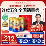 原始黄金骆驼奶粉1罐330g新疆正宗益生菌无蔗糖中老年成人奶粉高钙驼乳粉