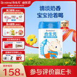 合生元（BIOSTIME）派星婴幼儿进口配方奶粉 儿童成长奶粉800g【助力成长】