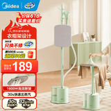 美的（Midea）蒸汽挂烫机家用商用熨斗熨衣服平烫挂烫手持电熨斗挂式烫衣机熨烫机拼豆年货礼物 【1600W+熨烫板】YGJ15LB