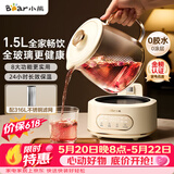 小熊（Bear）【价保618】全玻璃养生壶 纯玻璃煮茶壶恒温壶 多功能炖煮花茶壶烧水壶 1.5L YSH-H15L2