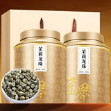 匠界茶叶新茶茉莉花茶茉莉龙珠八窨一提浓香型茶叶礼盒装500g自饮送礼