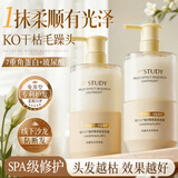 维特丝护发发膜修复干枯改善毛躁柔顺光泽蛋白护发素营养修复头发防掉发
