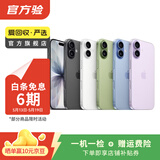 Apple苹果iPhone17/16/15/14/13/12pro/max系列 二手手机内存以质检报告为准 苹果 iPhone 6S