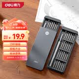 得力（deli）螺丝刀套装25合一笔记本拆机精密十字一字电脑六角梅花多功能