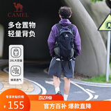骆驼（CAMEL）户外登山包专业徒步旅游防水轻便背包双肩包574D789643幻影黑
