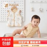 小羊嘟嘟婴儿马甲双层纯棉秋款马夹男儿童女宝宝内穿衣服春秋小背 30610花丛小兔 90