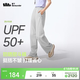 蕉下（beneunder）速干直筒裤女士运动休闲长裤子通勤冰丝防晒裤DS849 26春夏新款