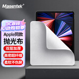 Masentek 屏幕抛光布 适用苹果华为手机iPhone电脑清洁屏幕抹布 擦拭电视相机镜头ipad平板笔记本显示器