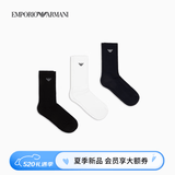EMPORIO ARMANI/阿玛尼官方旗舰男三双装微弹商务耐穿中筒袜子棉袜套装春夏 【三双装中筒袜】黑/奶油白/深蓝 均码 （39-45）