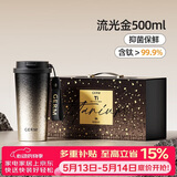 格米（germ）纯钛保温杯咖啡杯男女双饮吸管水杯礼盒装送礼礼物杯子500ML金