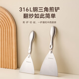 onlycook不锈钢铲子 家用316L料理铲 手抓饼铁板烧煎铲蛋糕铲牛排切刀 -大