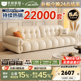 冬熊棉花糖真皮沙发法式奶油风小户型客厅轻奢头层牛皮云朵沙发 【大三人位2.5米】 12防纳帕生态皮【豪华版-云端坐感】