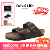 Devo的沃软木拖鞋男女同款情侣绒面夏季勃肯鞋一字凉鞋休闲拖鞋2618 深棕反绒牛皮 37 （建议拍小一码）