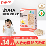 贝亲（Pigeon）婴幼儿有机CPP DHA短线面200g 6月以上促钙铁锌宝宝儿童营养
