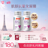 汤臣倍健Yep葡萄籽维生素C加E片90片*2瓶 维C维生素E肌肤抗氧化含原花青素