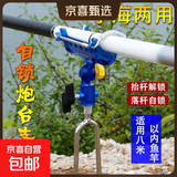 鱼竿自锁炮台支架竿架海竿手杆两用台钓鱼架杆万向地插抛杆 【1个装颜色随机】自动锁竿器