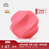 拓竹PLA Basic基础 3D打印耗材 高韧性易打印 RFID智能参数识别--净重1kg 粉色10203 无料盘