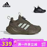 阿迪达斯（adidas）童鞋24秋冬款男童运动鞋OZELLE小大童儿童BOA旋钮跑步鞋IE6406