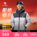 骆驼火山羽绒服1.0男士鸭绒加厚防寒面包服潮款冬季外套M13CR07089H
