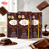 格力高(glico)百醇系列 百醇巧克力味48g*3盒 夹心饼干休闲零食礼物