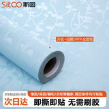 斯图（sitoo）贴纸墙纸壁纸自粘客厅电视背景墙装饰防水防潮墙面装饰3D彩装膜 9956-4蓝底小花60cm*3米