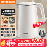 苏泊尔（SUPOR）电水壶烧水壶 1.7L大容量热水壶电热水壶 双层防烫全钢无缝304不锈钢开水壶 SW-17J81A【价保618】
