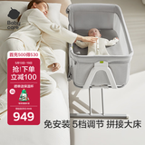 babycare随行婴儿床可移动可折叠摇篮宝宝哄睡神器儿童新生儿床中床星屑灰