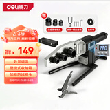 得力（deli）热熔器焊接机32型PPR水管热熔机家用大功率电热熔枪数显调温800W