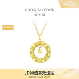 周大福17916织梦小方糖吊坠22K金项链 40cm E127672生日礼物