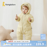 童泰（TONGTAI）婴儿羽绒服连体衣秋冬男女宝宝连帽哈衣儿童外出三防鸭绒爬服 黄色 90 码(建议18-24月身高80-92cm)