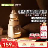 小熊（Bear）摇奶器 调奶器宝宝奶粉搅拌器摇奶神器 免手搓无线电动摇奶器P3