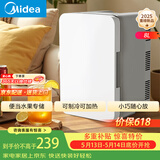 美的（Midea）迷你冰箱小冰箱小型家用车载户外露营冷藏制冷加热宿舍电冰箱节能省电DC-8D01MB【价保618】