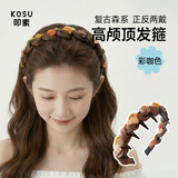 叩素高颅顶带齿发箍女洗脸头箍碎发整理防滑外戴发卡头饰教师节礼物