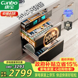 康宝（Canbo）304不锈钢200L五层消毒柜嵌入式家用烘干紫外线碗筷二星巨量消毒碗柜【政府补贴】XDZ200-TQ1蓝鲸