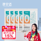 蓓安适一次性浴巾加厚加大70*140【无菌】珍珠纹旅行便携5包装
