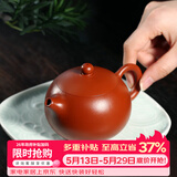 藏壶天下正宗宜兴原矿朱泥西施紫砂壶小容量纯手工茶壶茶具家用泡茶壶 一壶六杯套装 220ml