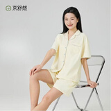 京舒然京东自有品牌棉·睡衣女纯棉短袖套休闲家居服 浅黄2XL