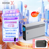 小盘（XDISK)4TB移动硬盘桌面存储Type-C高速大容量存储3.5英寸金属外观内置风扇电脑外接移动机械硬盘