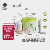 babycare婴儿理发器整机防水低音升级自动吸发剃头儿童专用0-3岁  原点白