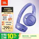 JBLTUNE530BT头戴式蓝牙无线耳机 通话降噪耳机耳麦 手机电脑笔记本耳机 紫色