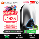 星星充电充电桩7kw极光家用充电桩新能源电动汽车适配理想特斯拉小米问界比亚迪华为不包安装