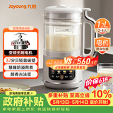 九阳（Joyoung）变频轻音降噪豆浆机1.2L容量2-4人营养古法浆智能全自动多功能破壁机榨汁机DJ12X-D365【价保618】