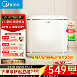 美的（Midea）奶酪小方46L单门冰箱复古易嵌冷藏一级能效中小型家用宿舍家居租房家电  BC-46MR【价保618】